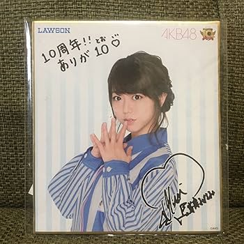 峯岸みなみ　君はメロディ大握手会＆大サイン会　プレミアムカード直筆サイン 2025年最新】峯岸みなみ サインの人気アイテム - メルカリ